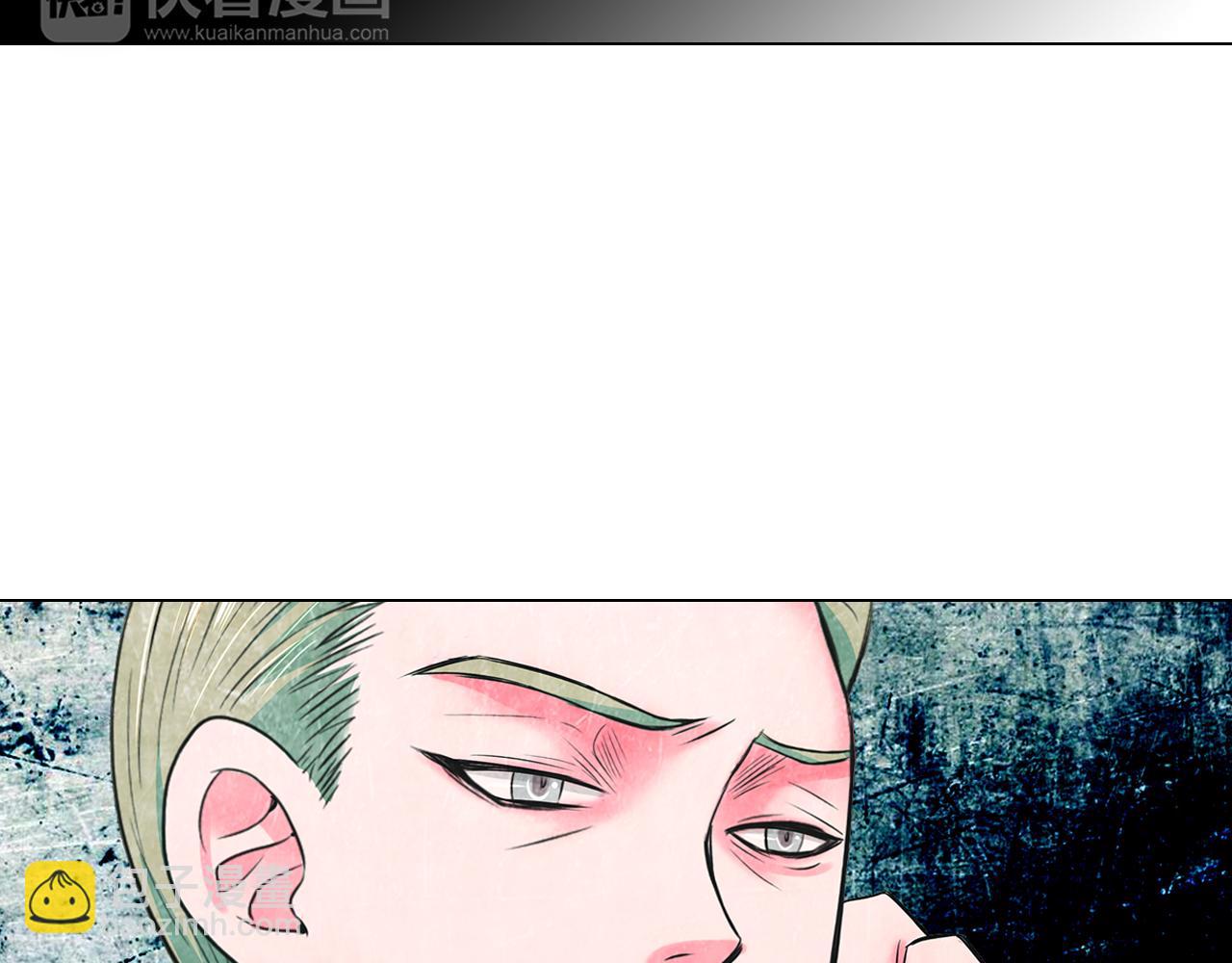 名花無草——《名花有草》續篇 - 第二季 第33話 我喜歡你！(3/3) - 8