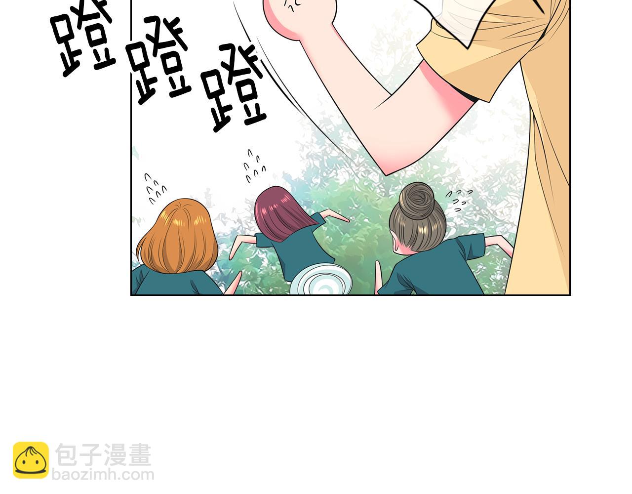 名花無草——《名花有草》續篇 - 第二季 第33話 我喜歡你！(1/3) - 7