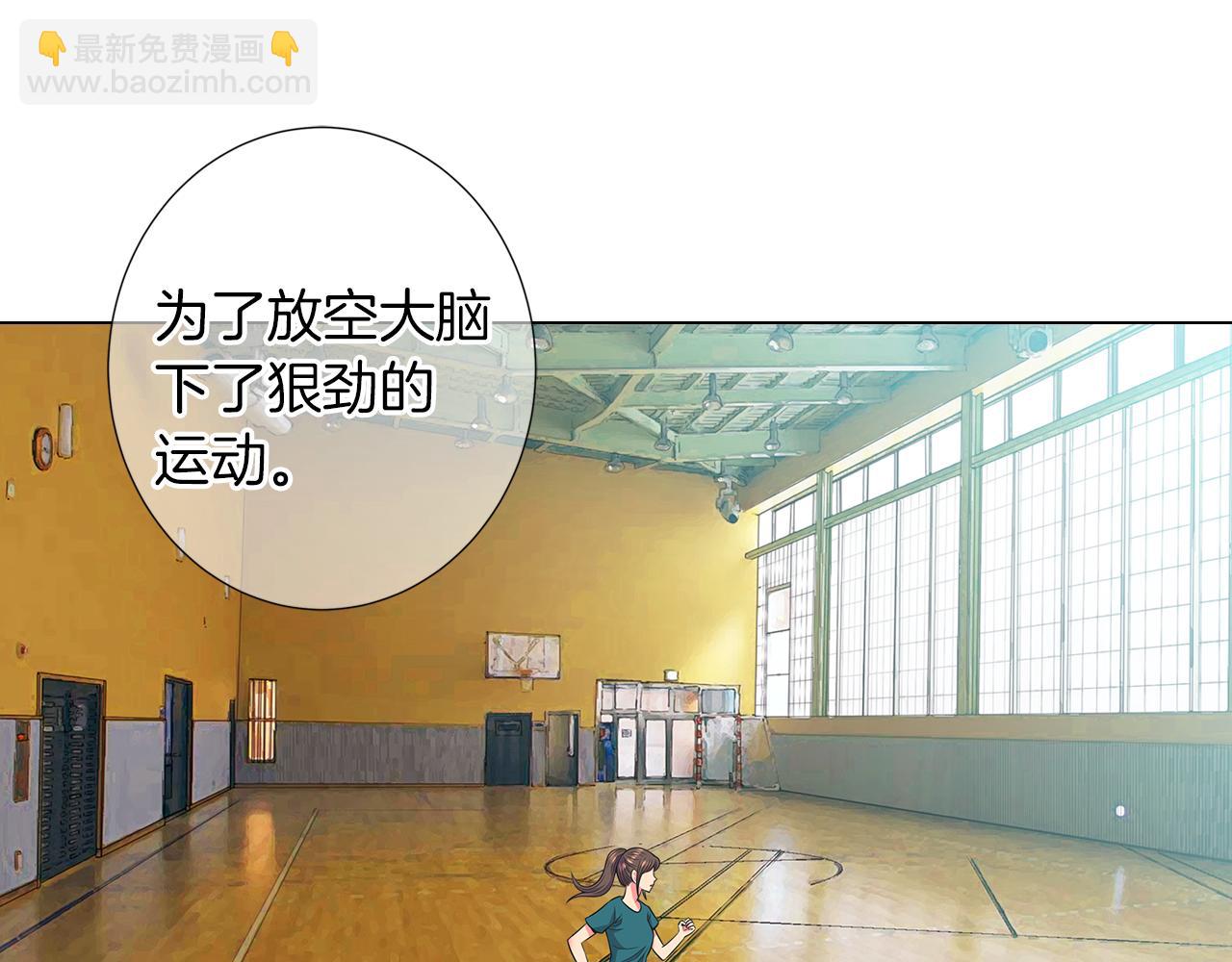 名花無草——《名花有草》續篇 - 第二季 第33話 我喜歡你！(1/3) - 2