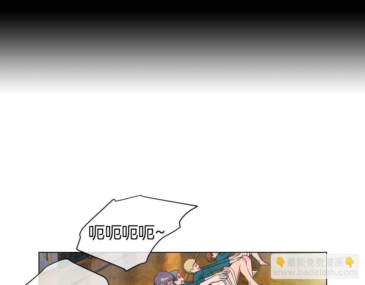 名花無草——《名花有草》續篇 - 第二季 第33話 我喜歡你！(1/3) - 7