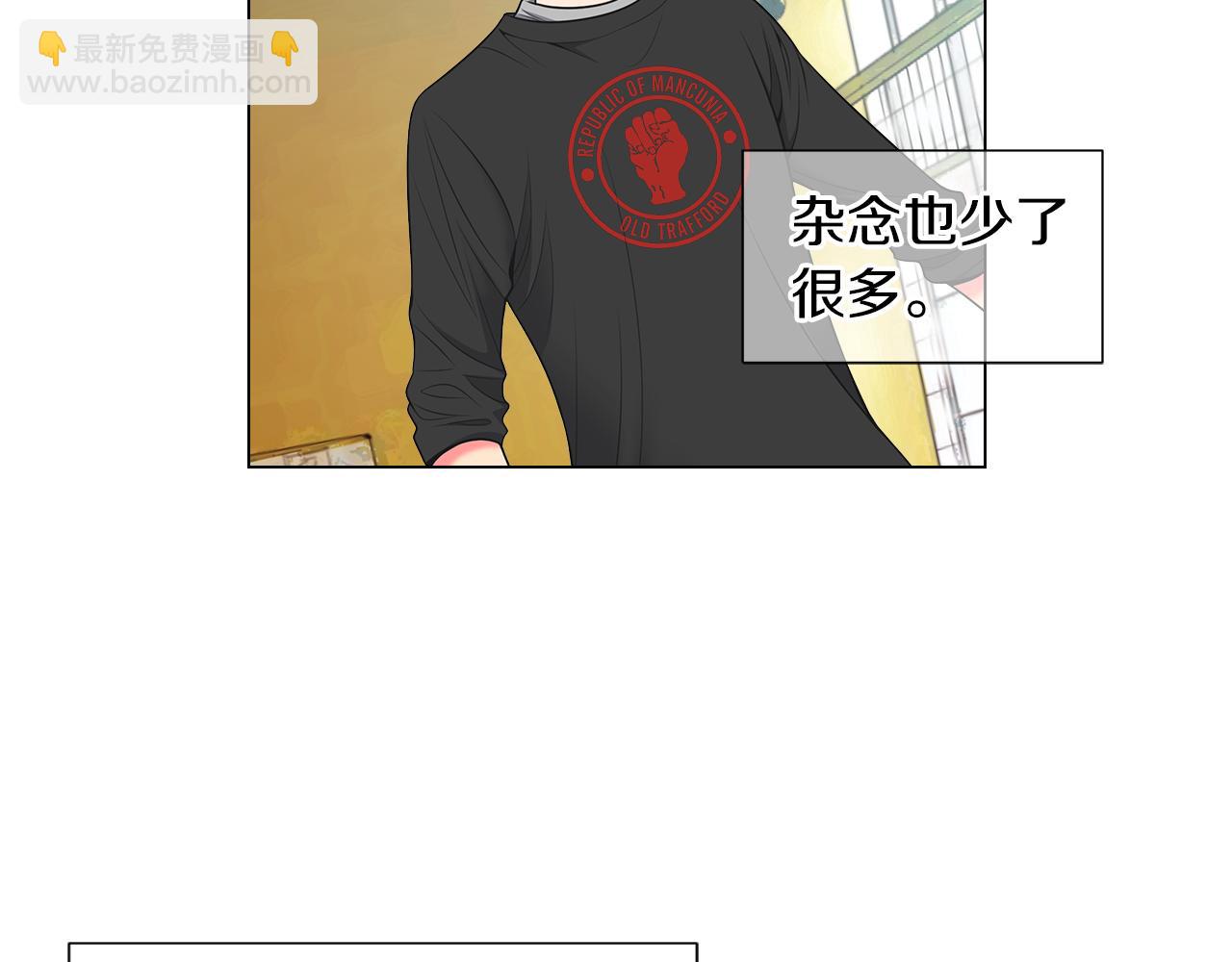 名花無草——《名花有草》續篇 - 第二季 第33話 我喜歡你！(1/3) - 2