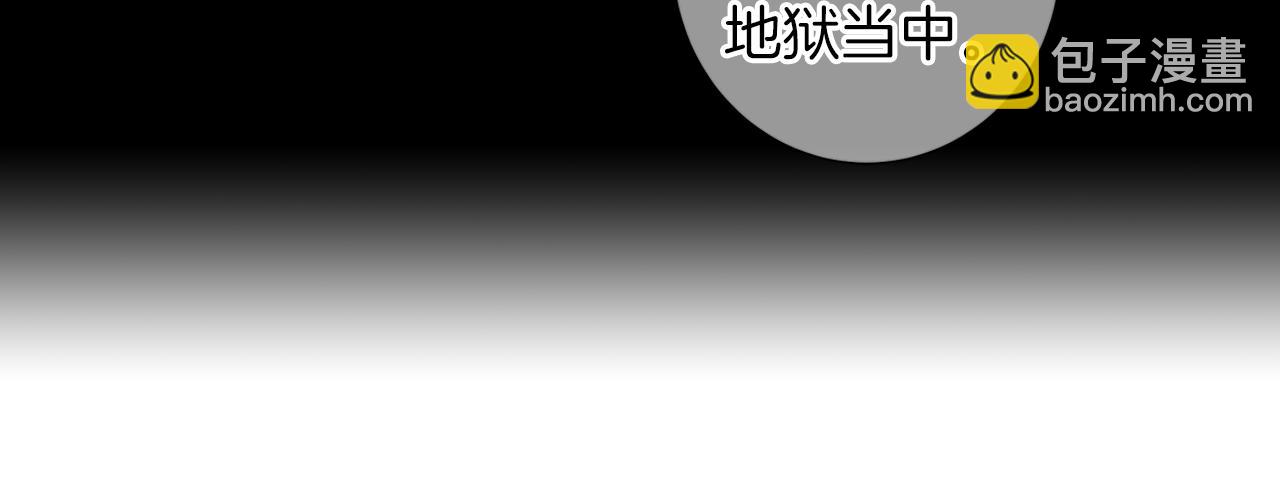 名花無草——《名花有草》續篇 - 第二季 第33話 我喜歡你！(2/3) - 3