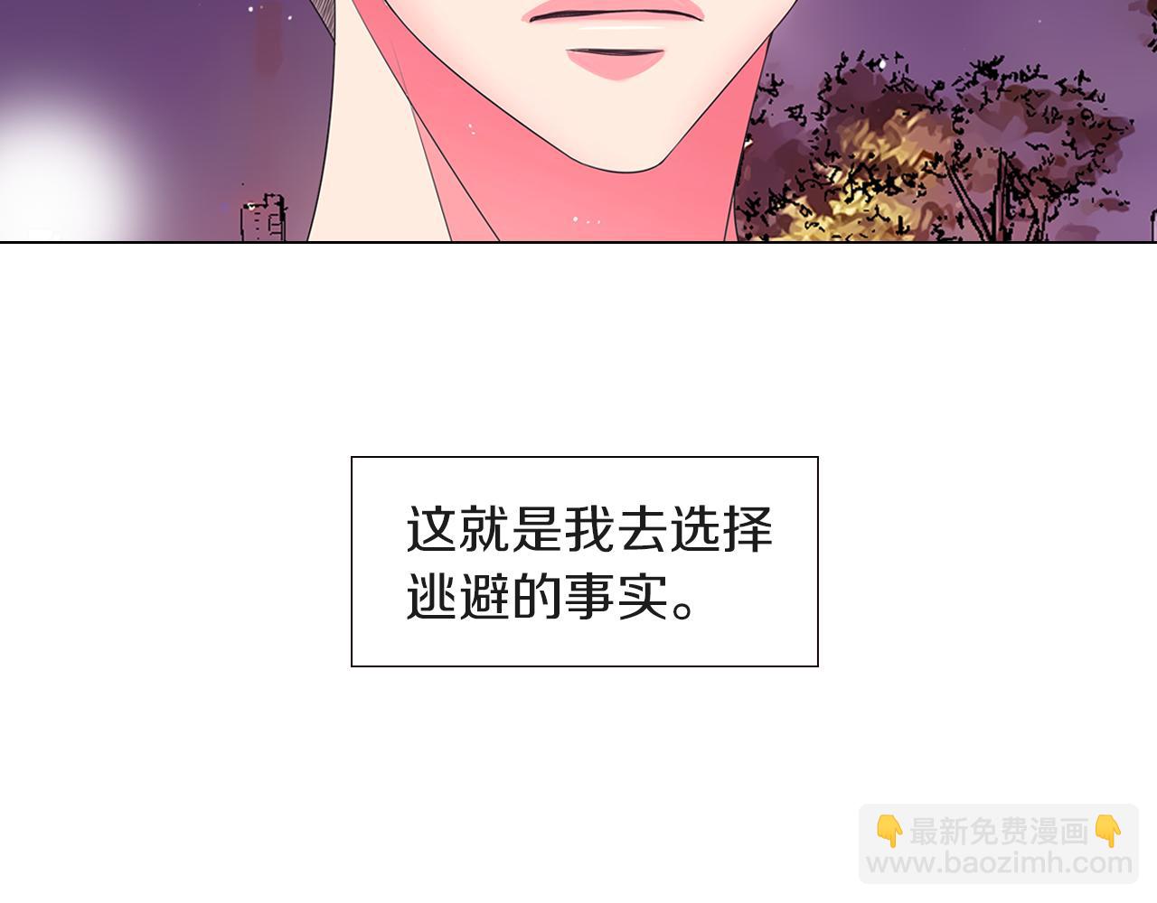 名花無草——《名花有草》續篇 - 第二季 第33話 我喜歡你！(2/3) - 7