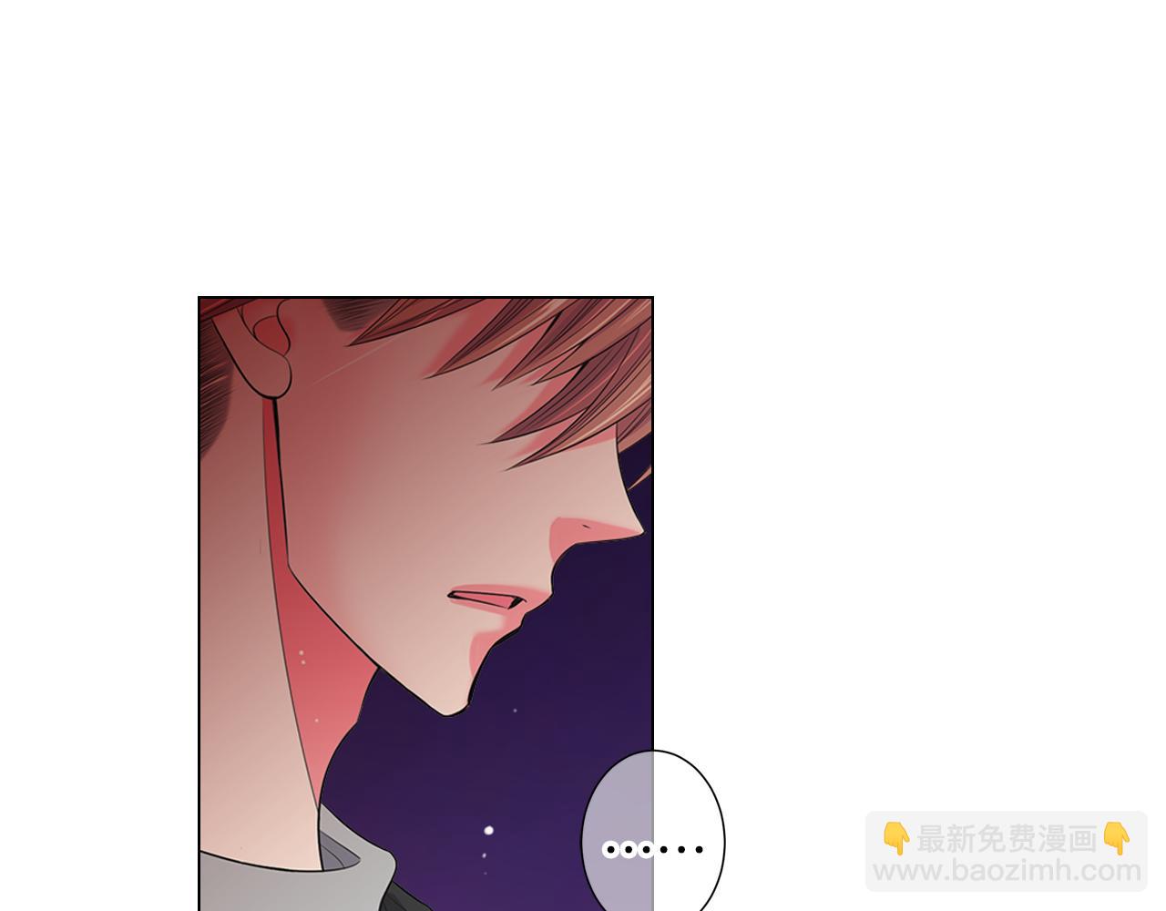 名花無草——《名花有草》續篇 - 第二季 第33話 我喜歡你！(2/3) - 1