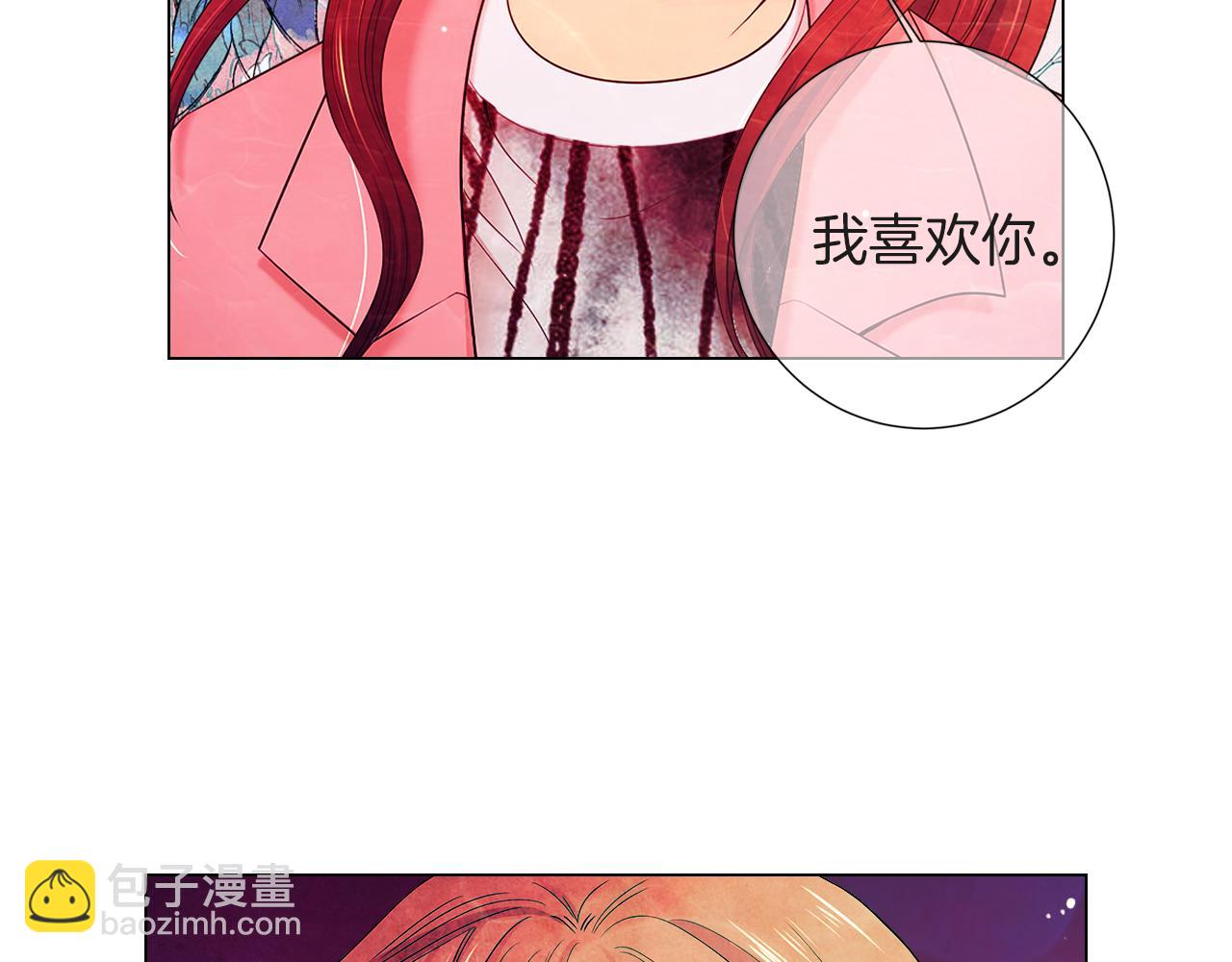 名花無草——《名花有草》續篇 - 第二季 第33話 我喜歡你！(2/3) - 3