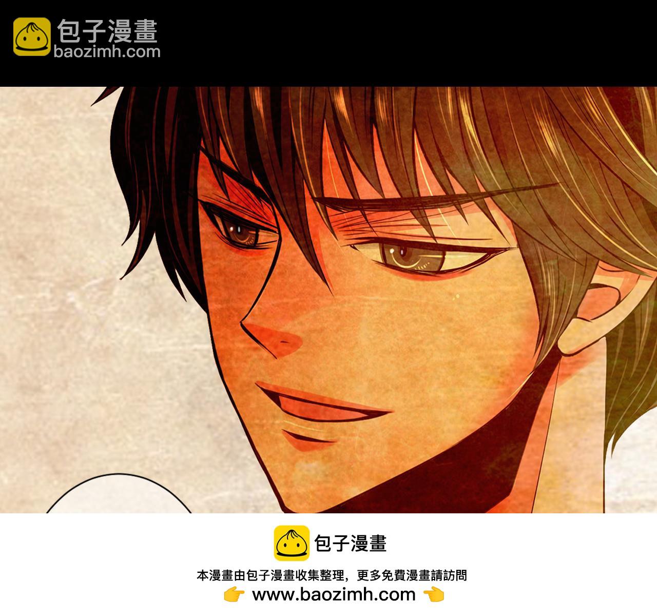 名花無草——《名花有草》續篇 - 第三季 第2話 請停下來！(2/3) - 6