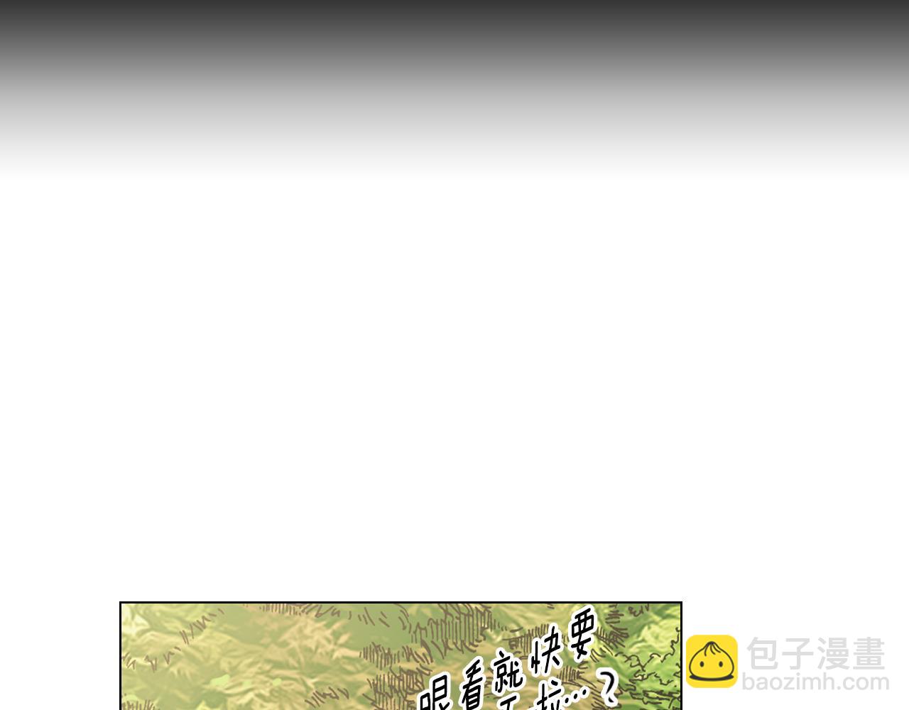 名花無草——《名花有草》續篇 - 第三季 第2話 請停下來！(3/3) - 6