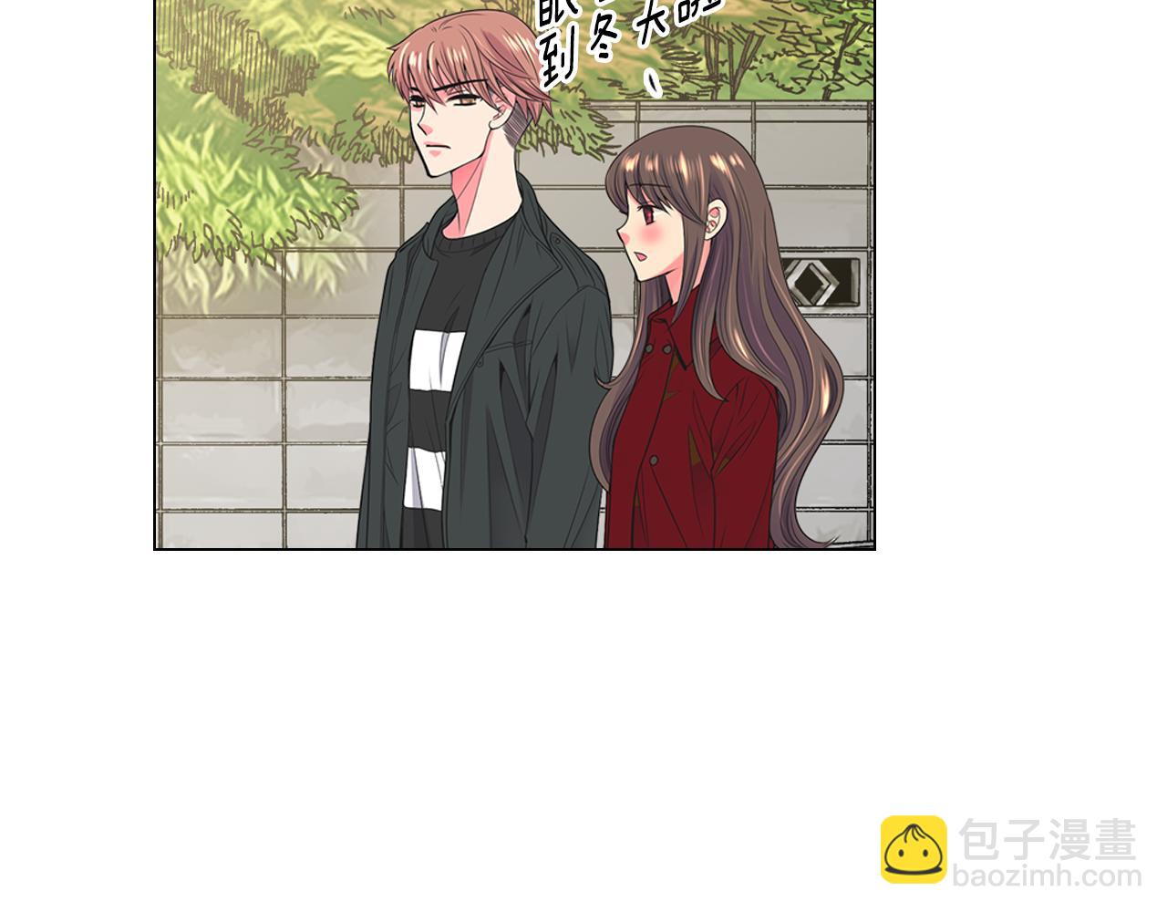 名花無草——《名花有草》續篇 - 第三季 第2話 請停下來！(3/3) - 7