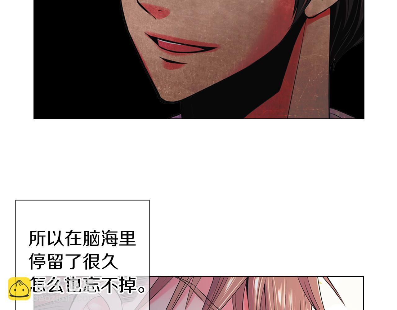 名花無草——《名花有草》續篇 - 第三季 第2話 請停下來！(3/3) - 3