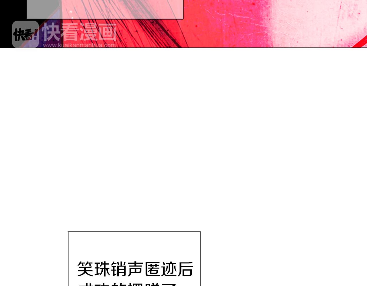 名花無草——《名花有草》續篇 - 第三季 第2話 請停下來！(3/3) - 1