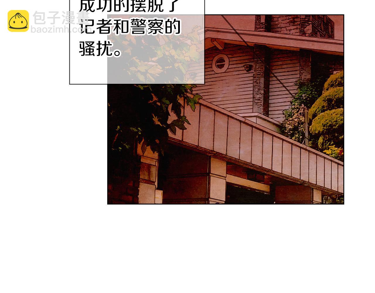 名花無草——《名花有草》續篇 - 第三季 第2話 請停下來！(3/3) - 2