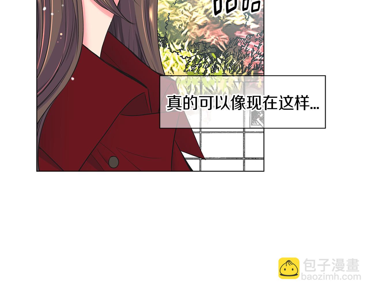 名花無草——《名花有草》續篇 - 第三季 第2話 請停下來！(3/3) - 1