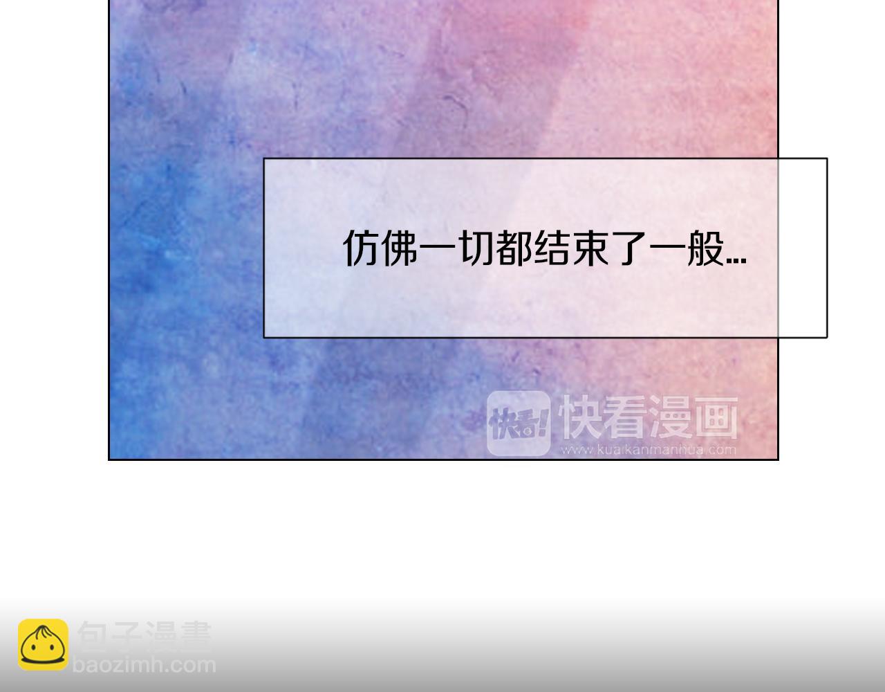 名花無草——《名花有草》續篇 - 第三季 第2話 請停下來！(3/3) - 6