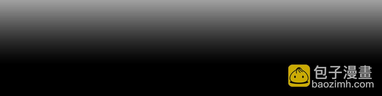 名花無草——《名花有草》續篇 - 第三季 第2話 請停下來！(3/3) - 7