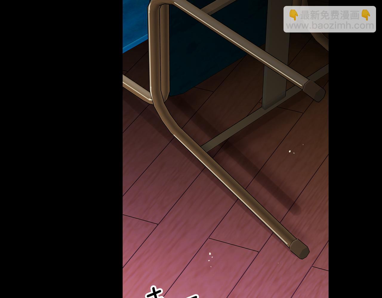 名花無草——《名花有草》續篇 - 第三季 第2話 請停下來！(3/3) - 3