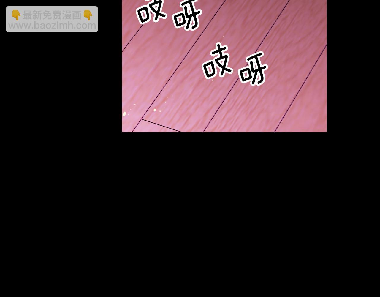 名花無草——《名花有草》續篇 - 第三季 第2話 請停下來！(3/3) - 4