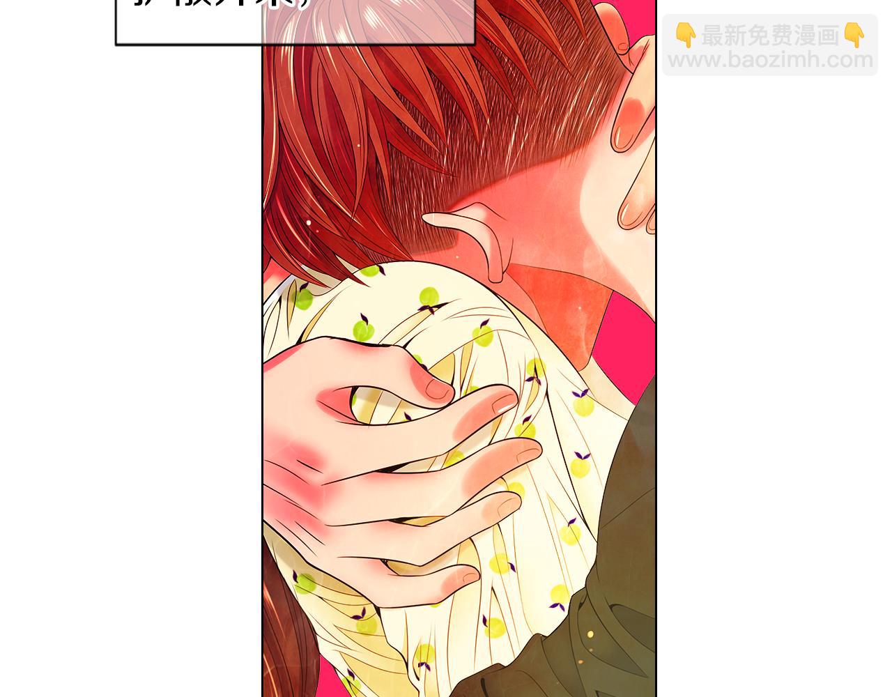 名花無草——《名花有草》續篇 - 第三季 第2話 請停下來！(1/3) - 8