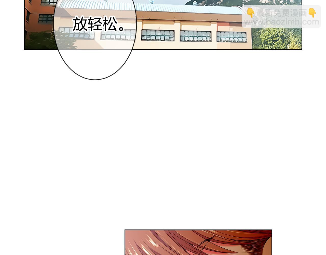 名花無草——《名花有草》續篇 - 第三季 第2話 請停下來！(1/3) - 5