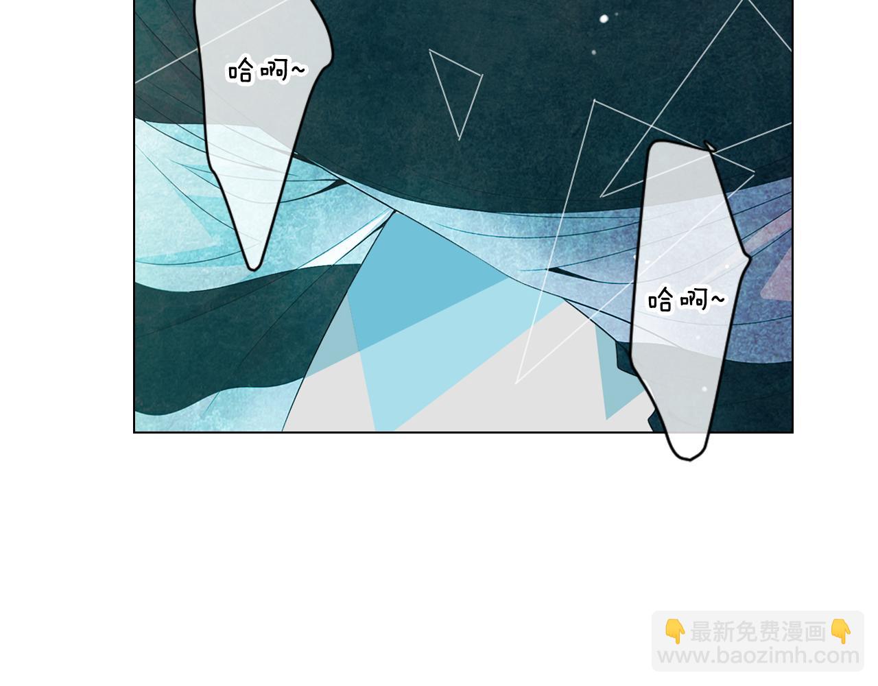 名花無草——《名花有草》續篇 - 第三季 第2話 請停下來！(2/3) - 5