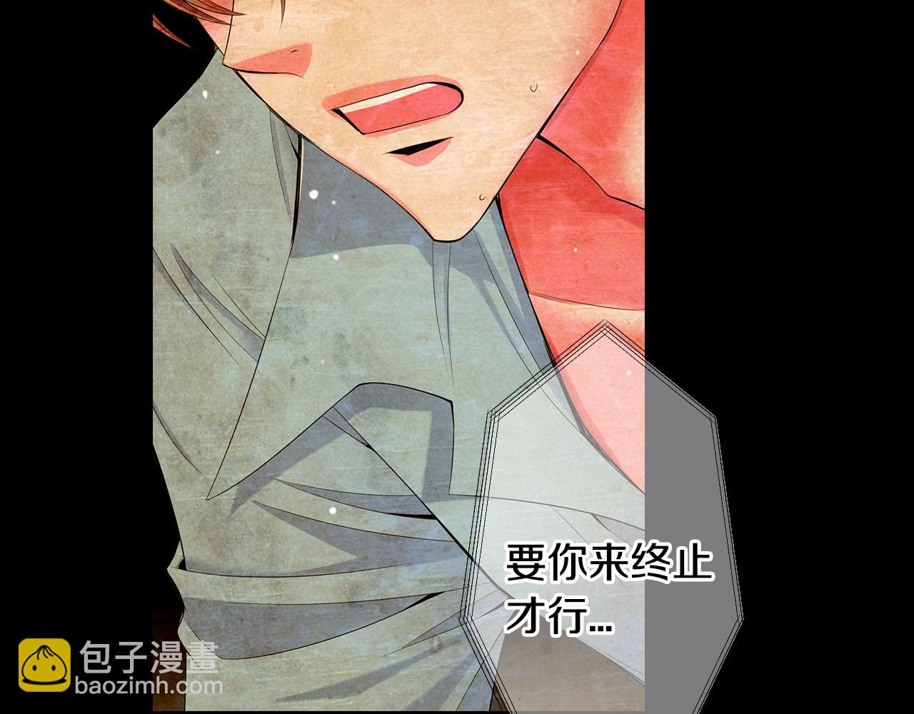 名花無草——《名花有草》續篇 - 第三季 第2話 請停下來！(2/3) - 8