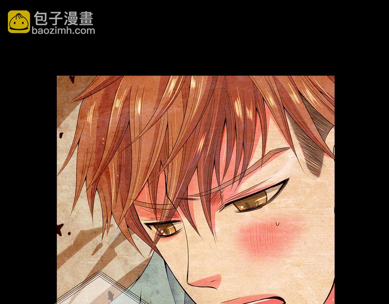 名花無草——《名花有草》續篇 - 第三季 第2話 請停下來！(2/3) - 2