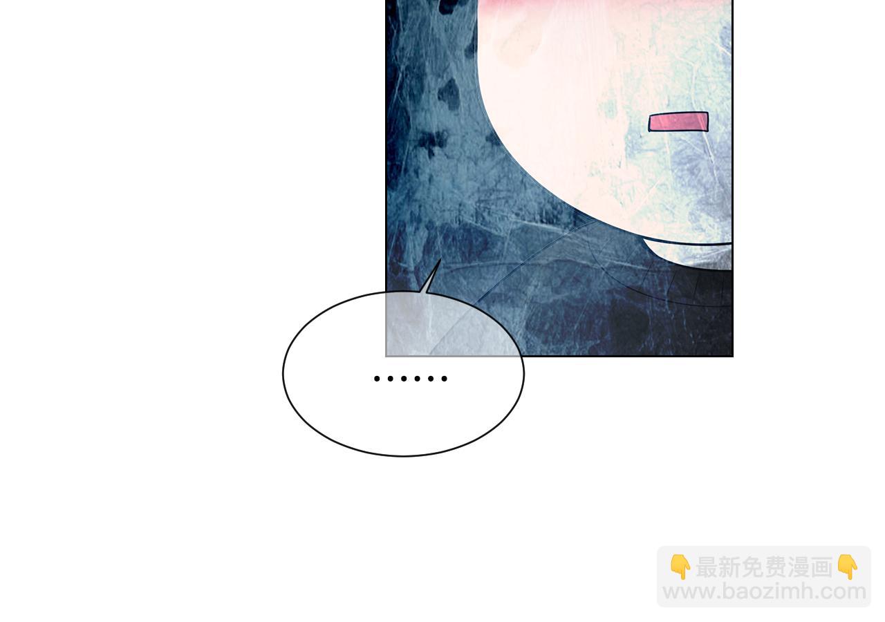 名花無草——《名花有草》續篇 - 第三季 第2話 請停下來！(2/3) - 1