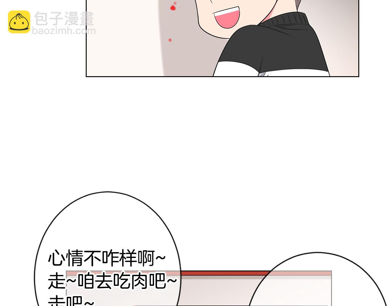 名花無草——《名花有草》續篇 - 第三季 第2話 請停下來！(2/3) - 6