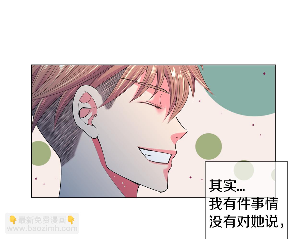 名花無草——《名花有草》續篇 - 第三季 第2話 請停下來！(2/3) - 8