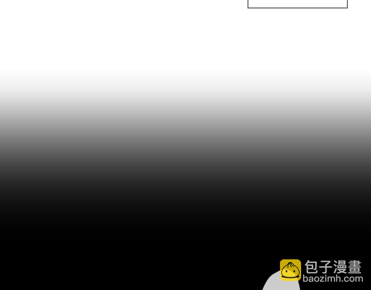 名花無草——《名花有草》續篇 - 第三季 第2話 請停下來！(2/3) - 1