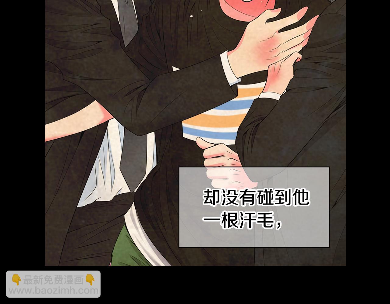 名花無草——《名花有草》續篇 - 第三季 第2話 請停下來！(2/3) - 7