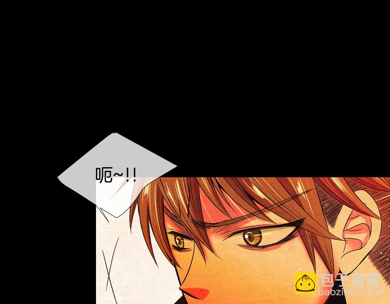 名花無草——《名花有草》續篇 - 第三季 第2話 請停下來！(2/3) - 8