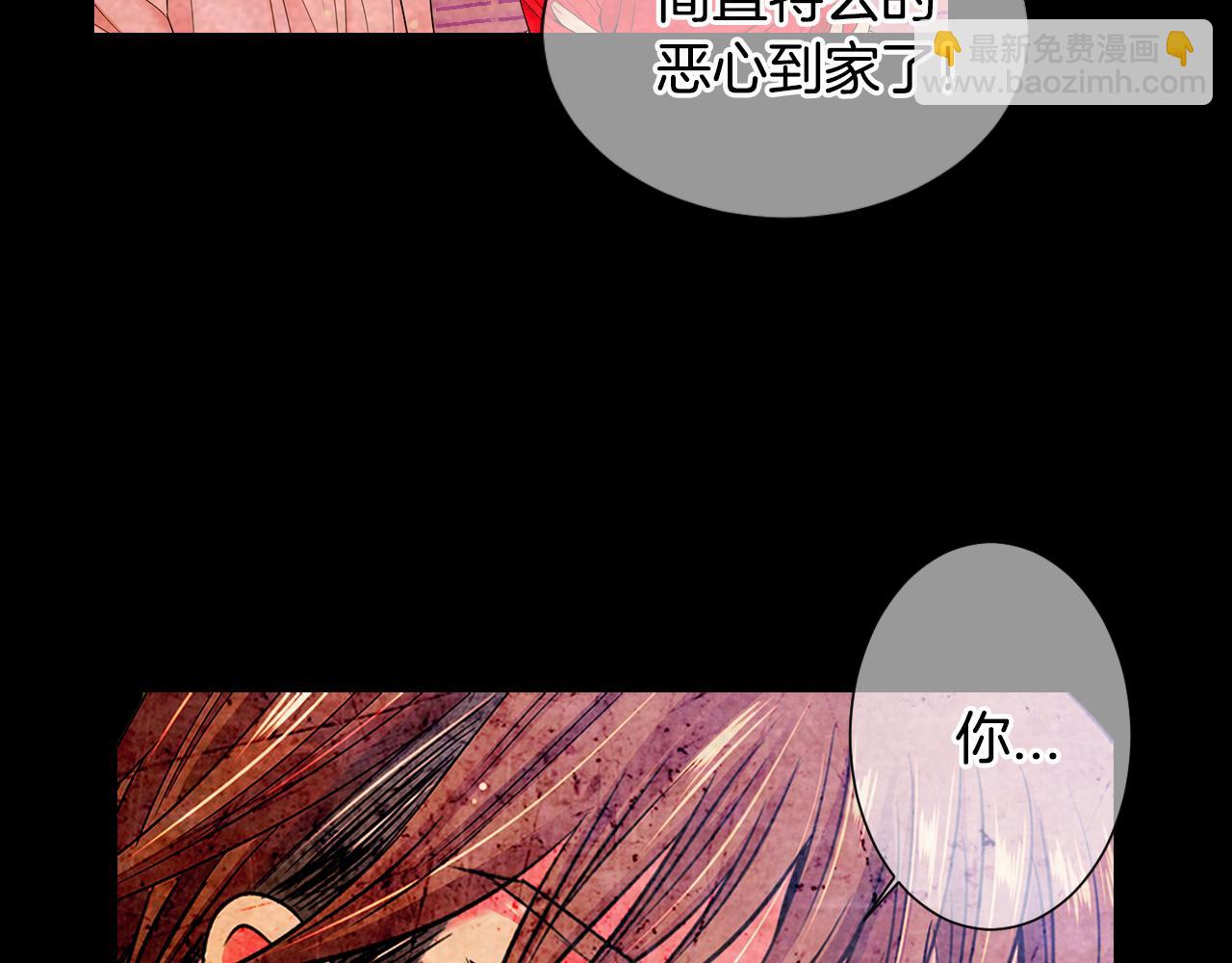 名花無草——《名花有草》續篇 - 第三季 第2話 請停下來！(2/3) - 3