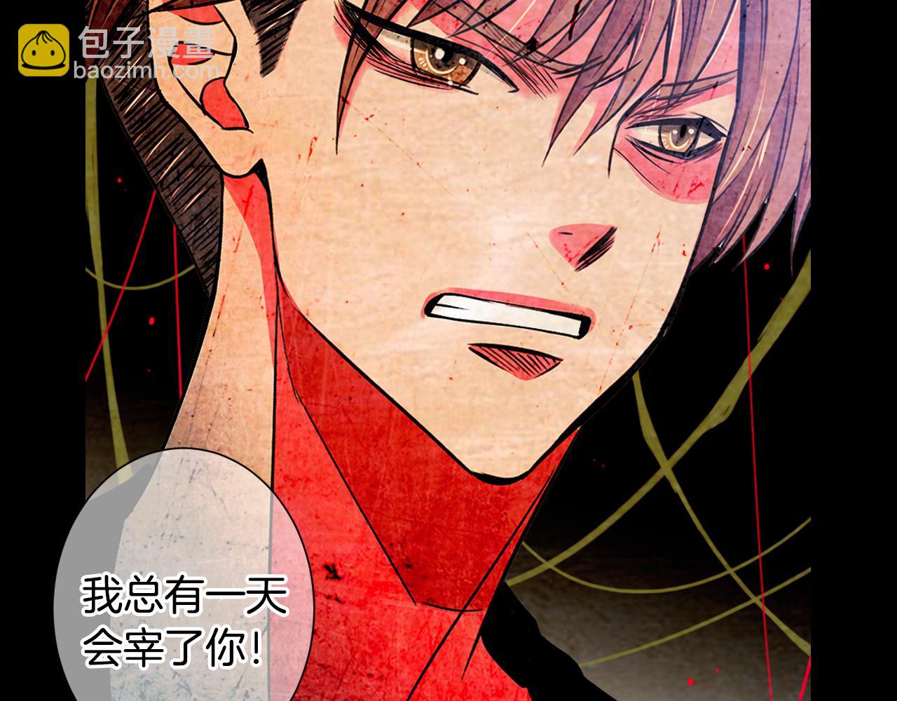 名花無草——《名花有草》續篇 - 第三季 第2話 請停下來！(2/3) - 4