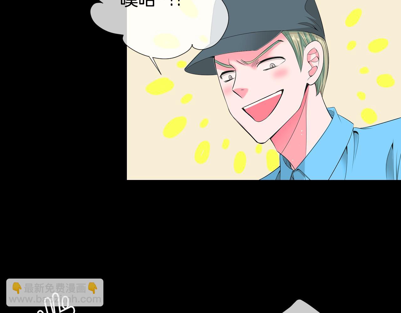 名花無草——《名花有草》續篇 - 第三季 第4話 惡魔！(3/4) - 5