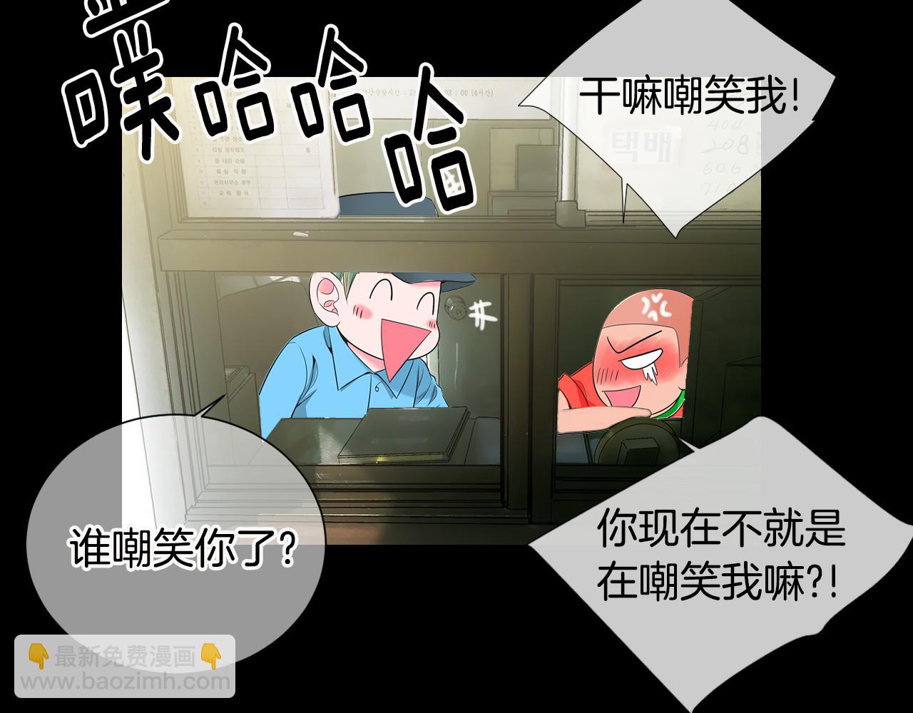 名花無草——《名花有草》續篇 - 第三季 第4話 惡魔！(3/4) - 6