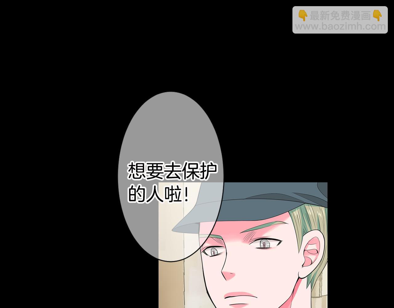 名花無草——《名花有草》續篇 - 第三季 第4話 惡魔！(3/4) - 6