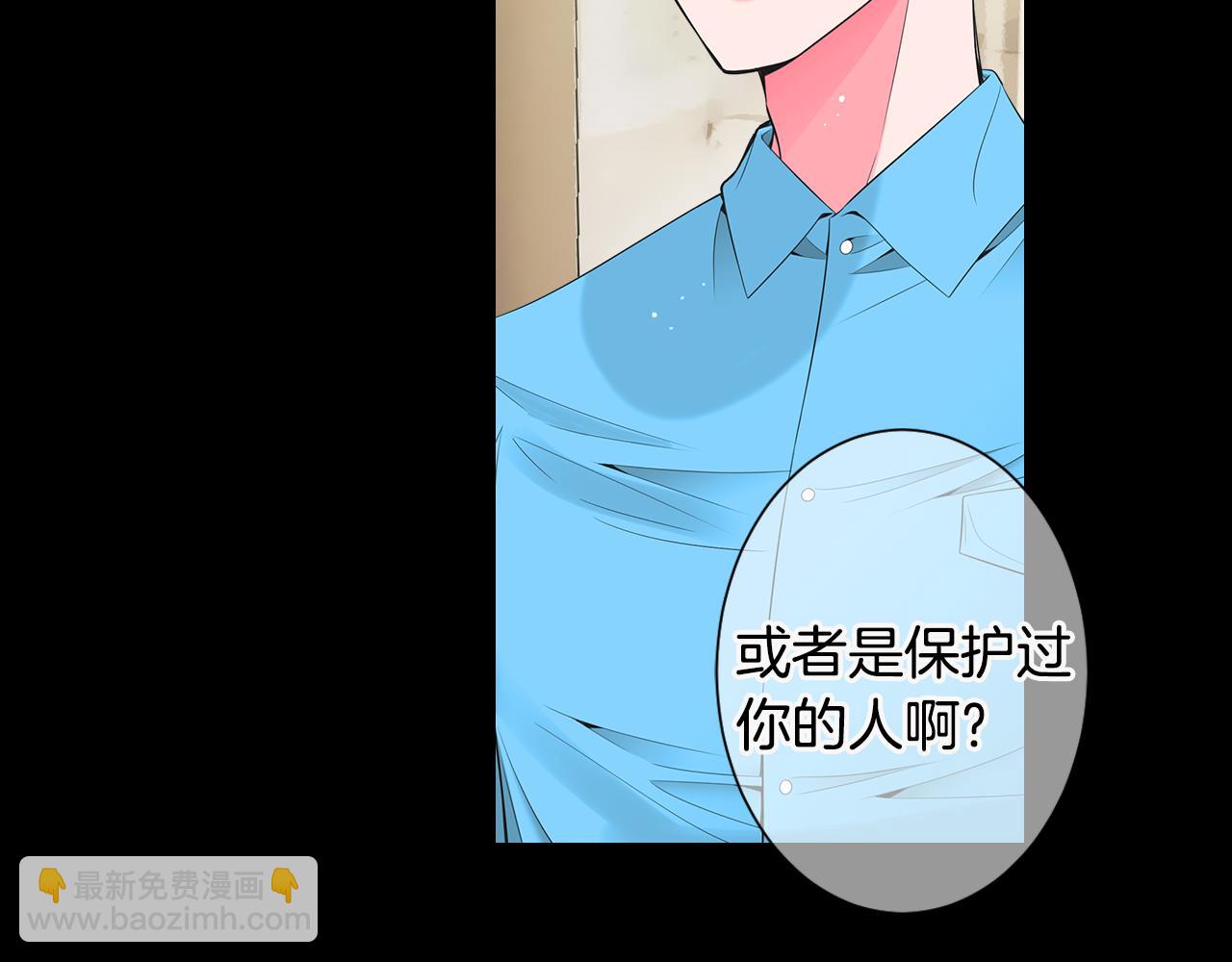 名花無草——《名花有草》續篇 - 第三季 第4話 惡魔！(3/4) - 7