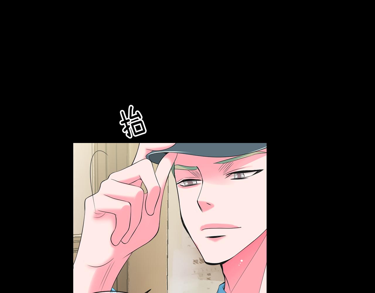 名花無草——《名花有草》續篇 - 第三季 第4話 惡魔！(3/4) - 8