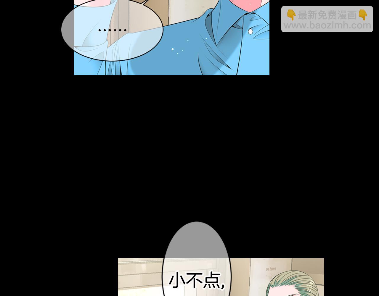 名花無草——《名花有草》續篇 - 第三季 第4話 惡魔！(3/4) - 1