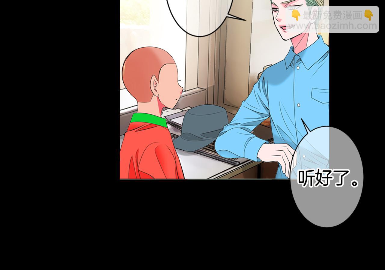 名花無草——《名花有草》續篇 - 第三季 第4話 惡魔！(3/4) - 2