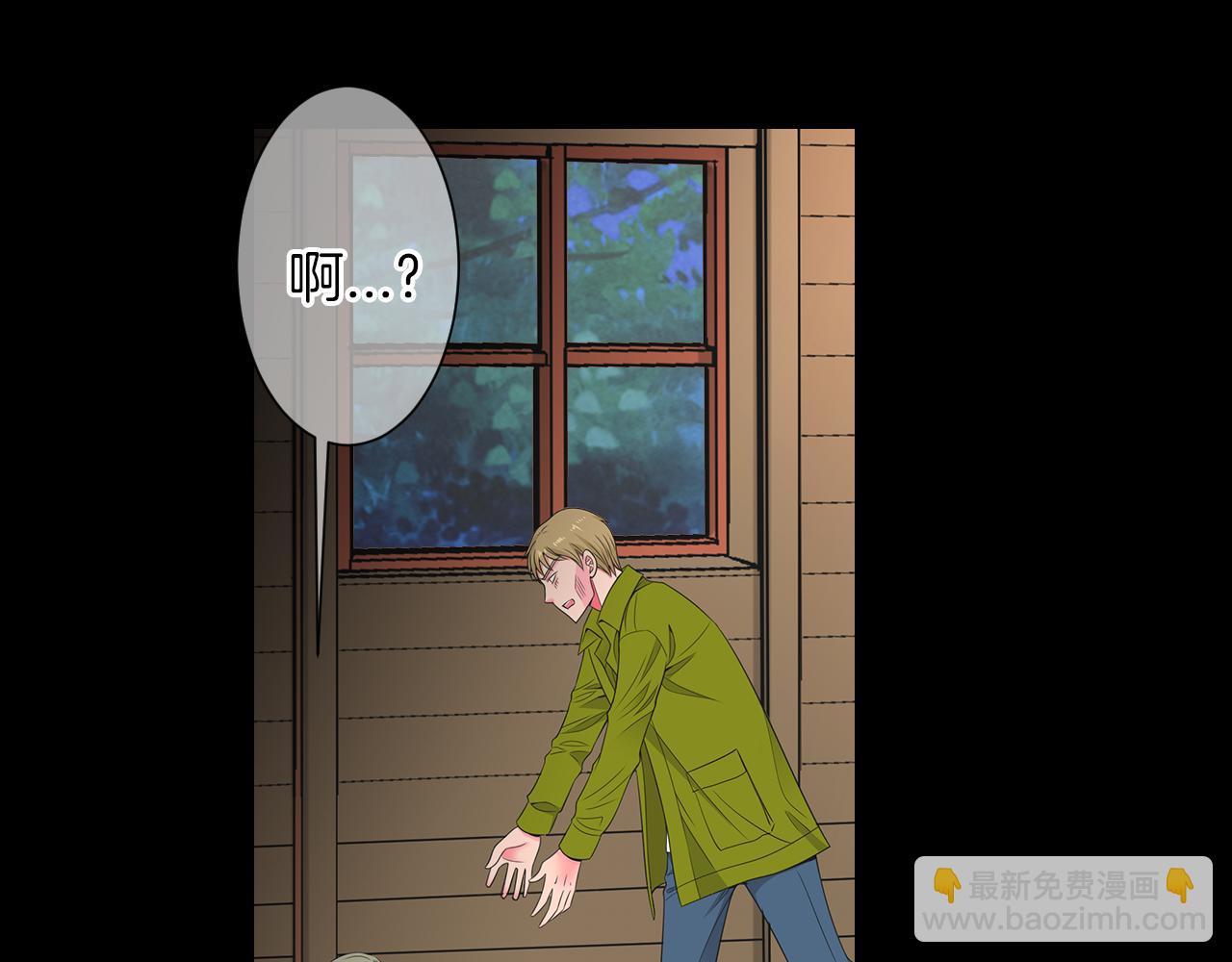 名花無草——《名花有草》續篇 - 第三季 第4話 惡魔！(1/4) - 4