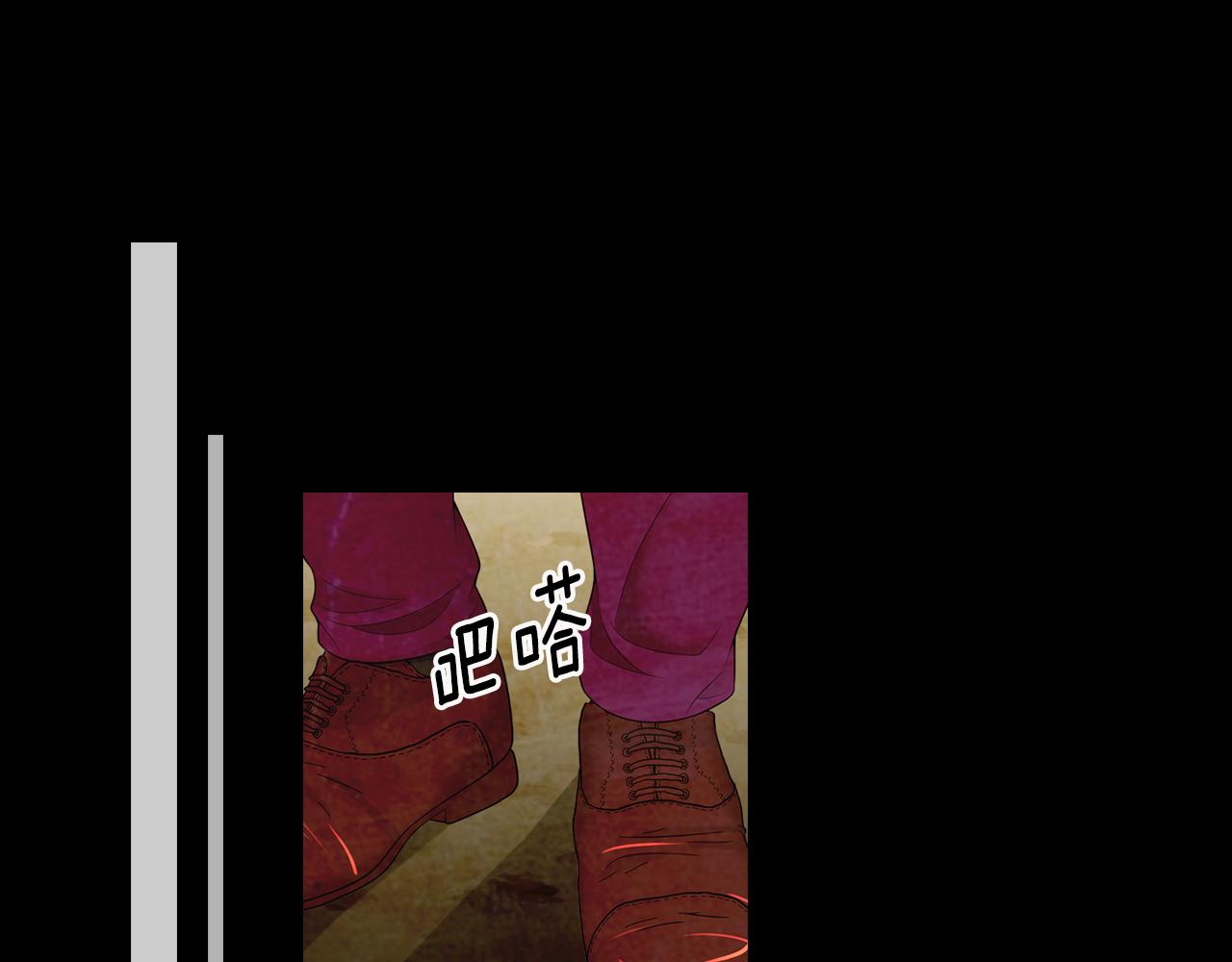 名花無草——《名花有草》續篇 - 第三季 第4話 惡魔！(3/4) - 8