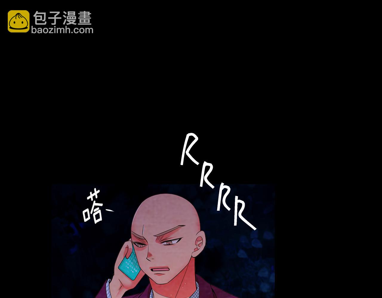 名花無草——《名花有草》續篇 - 第三季 第4話 惡魔！(3/4) - 4