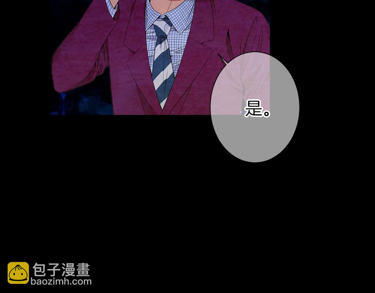 名花無草——《名花有草》續篇 - 第三季 第4話 惡魔！(3/4) - 5