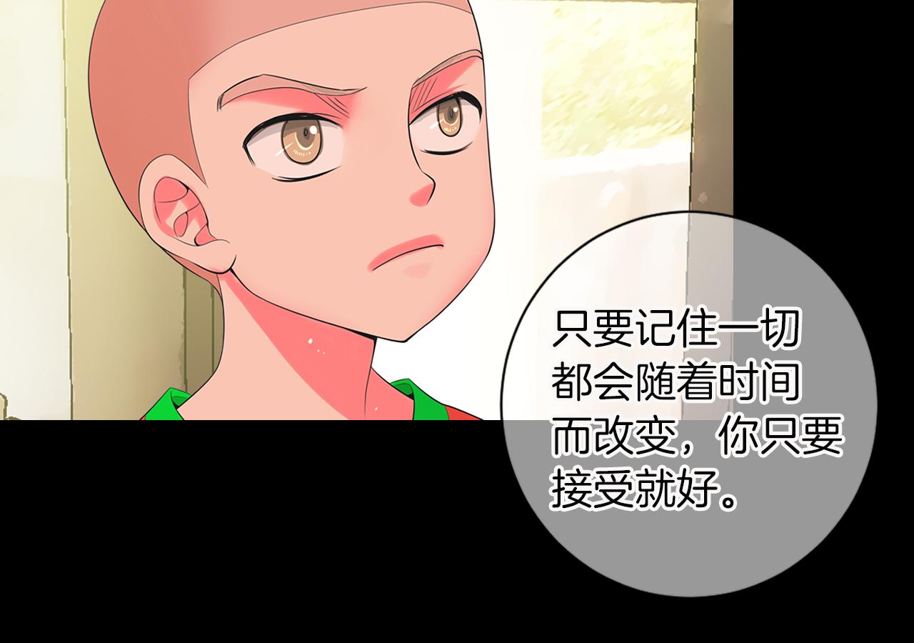 名花無草——《名花有草》續篇 - 第三季 第4話 惡魔！(3/4) - 4