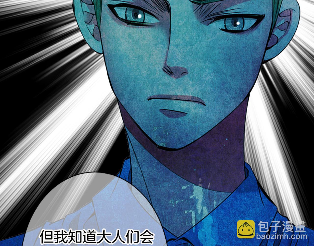 名花無草——《名花有草》續篇 - 第三季 第4話 惡魔！(3/4) - 1