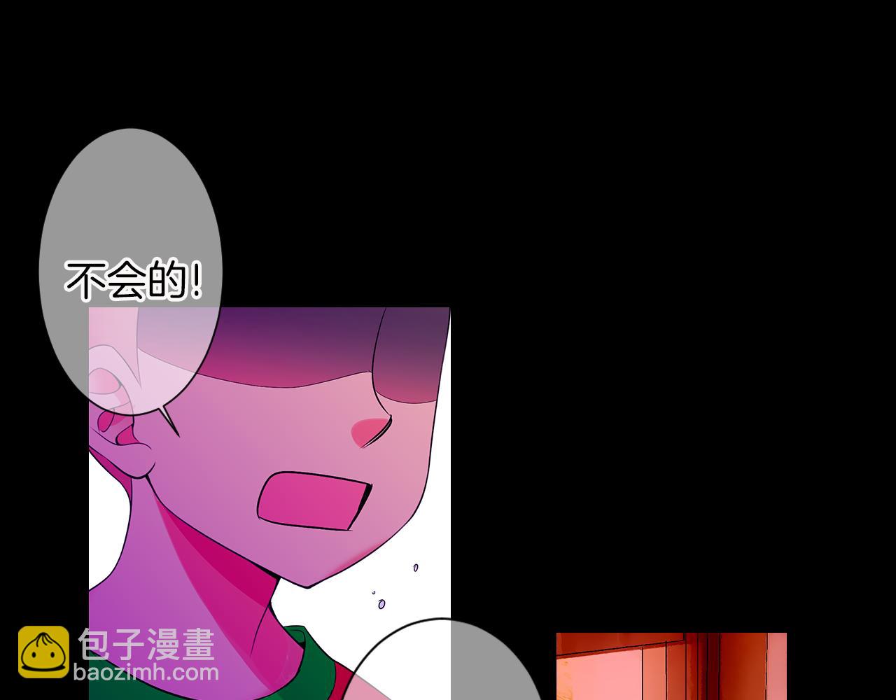 名花無草——《名花有草》續篇 - 第三季 第4話 惡魔！(3/4) - 7