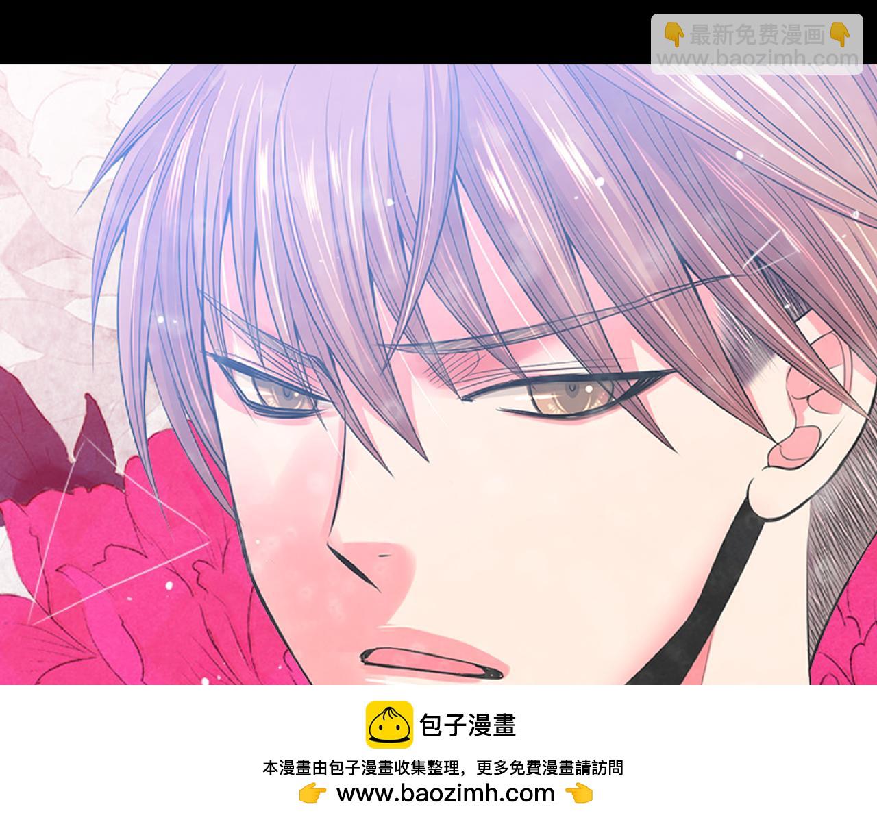 名花無草——《名花有草》續篇 - 第三季 第4話 惡魔！(3/4) - 6