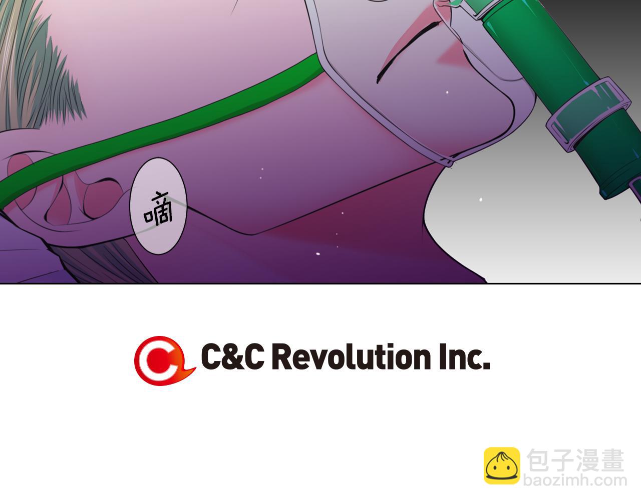 名花無草——《名花有草》續篇 - 第三季 第4話 惡魔！(4/4) - 2