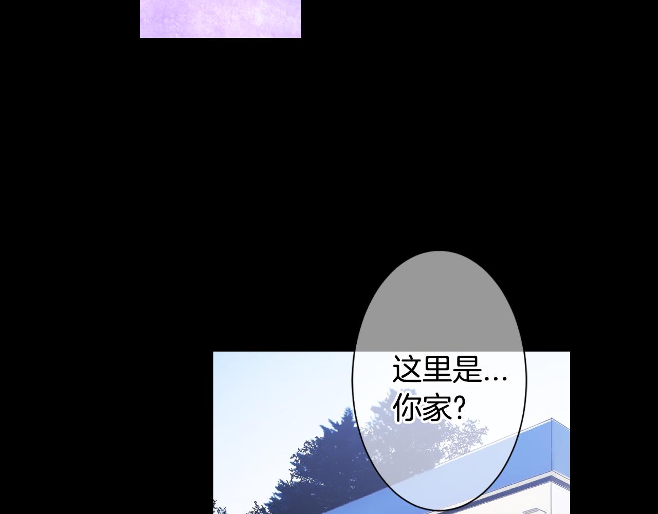 名花無草——《名花有草》續篇 - 第三季 第4話 惡魔！(1/4) - 8